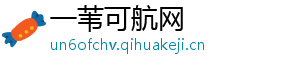 一苇可航网